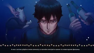 Скриншот 2 к игре HOPE: Winter Tale