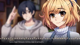 Скриншот 4 к игре HOPE: Winter Tale