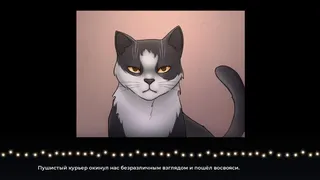 Скриншот 5 к игре HOPE: Winter Tale
