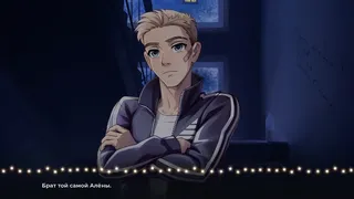 Скриншот 6 к игре HOPE: Winter Tale