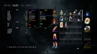Скриншот 3 к игре 轮回之境