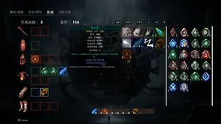 Скриншот 4 к игре 轮回之境