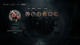 Скриншот 7 к игре 轮回之境