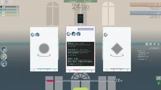Скриншот 3 к игре Twilight APARTMENT