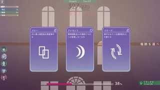 Скриншот 5 к игре Twilight APARTMENT