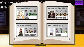 Скриншот 2 к игре がんばれ！受付嬢2 ～Stardust Liberate～