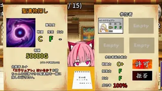 Скриншот 3 к игре がんばれ！受付嬢2 ～Stardust Liberate～