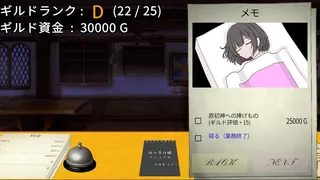 Скриншот 5 к игре がんばれ！受付嬢2 ～Stardust Liberate～