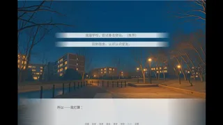 Скриншот 3 к игре TUST 奇缘 (TUST's story)
