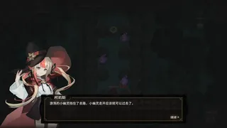 Скриншот 2 к игре 咏唱魔女 witch's Aria