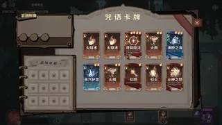 Скриншот 3 к игре 咏唱魔女 witch's Aria