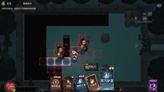 Скриншот 5 к игре 咏唱魔女 witch's Aria