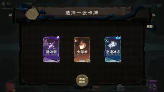 Скриншот 7 к игре 咏唱魔女 witch's Aria