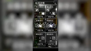Скриншот 4 к игре 星海的流言