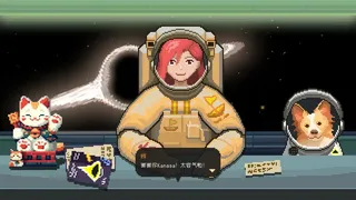 Скриншот 2 к игре Cosmic Lighthouse