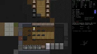 Скриншот 2 к игре Cataclysm: Bright Nights