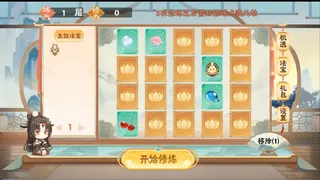 Скриншот 3 к игре 随缘修仙