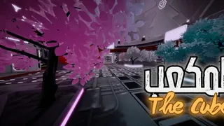 Скриншот 1 к игре TheCube