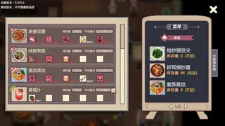 Скриншот 6 к игре The Sisterhood Pasture: Cozy Folklore Farming