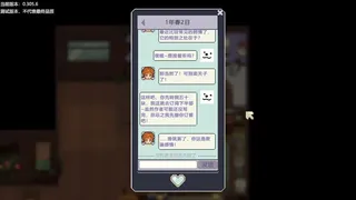 Скриншот 8 к игре The Sisterhood Pasture: Cozy Folklore Farming