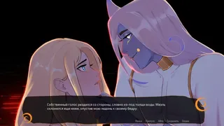 Скриншот 7 к игре CABALL: sunset hour