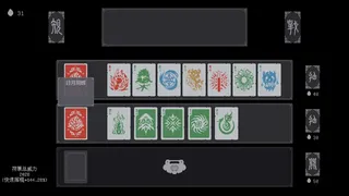Скриншот 4 к игре 幸运之海