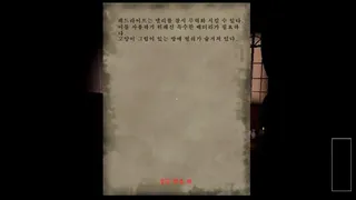 Скриншот 4 к игре TRUTH TRAIL : exorcism of deception
