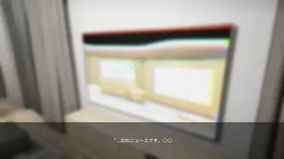 Скриншот 3 к игре たんぼ