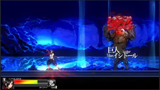Скриншот 4 к игре ONIBITO KIKI