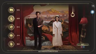 Скриншот 3 к игре 新世界：暗影成双