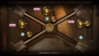 Скриншот 4 к игре 新世界：暗影成双
