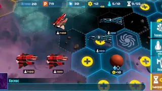 Скриншот 2 к игре Star Titans : War of the Galaxy