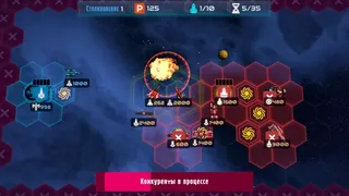Скриншот 5 к игре Star Titans : War of the Galaxy
