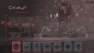 Скриншот 5 к игре After Mankind: TD