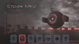 Скриншот 6 к игре After Mankind: TD
