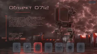 Скриншот 7 к игре After Mankind: TD