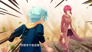 Скриншот 3 к игре 《歸宿之國1》