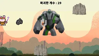 Скриншот 5 к игре 처음 만든 돌 부수기
