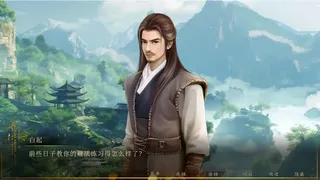 Скриншот 3 к игре 幻想 · 遇见秦始皇 Fantasy Encountering Emperor Qin Shi Huang
