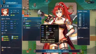 Скриншот 1 к игре Furion Chronicles 3