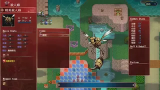 Скриншот 6 к игре Furion Chronicles 3