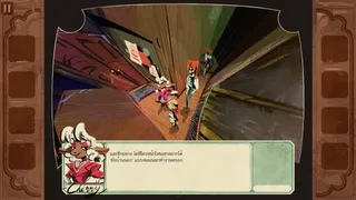 Скриншот 1 к игре Shepherd's Plan