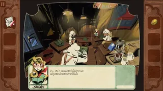 Скриншот 3 к игре Shepherd's Plan