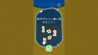Скриншот 1 к игре ちらしーる