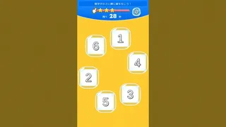Скриншот 2 к игре ちらしーる