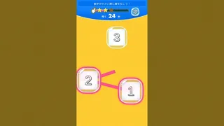 Скриншот 3 к игре ちらしーる