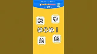 Скриншот 4 к игре ちらしーる