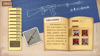 Скриншот 7 к игре 1938