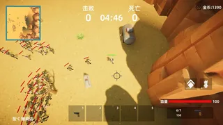 Скриншот 2 к игре 通缉令 wanted poster