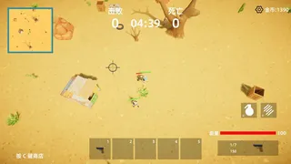 Скриншот 4 к игре 通缉令 wanted poster